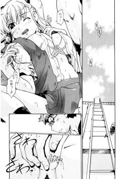 Page 99 of First Invitation