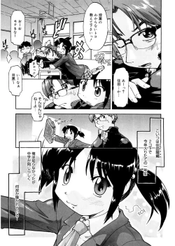 Page 9 of First Invitation