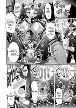 Page 16 of Wakeari Ishou wa Shokushu Yoroi!? | The damaged costume is a tentacle armor!?
