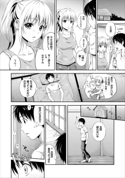Page 30 of Dokidoki Hatsutaiken Junai Nakadashi Bishoujo Collection