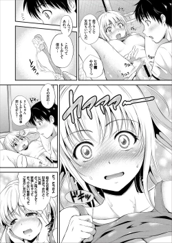 Page 35 of Dokidoki Hatsutaiken Junai Nakadashi Bishoujo Collection