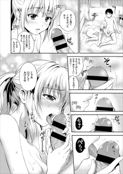 Page 38 of Dokidoki Hatsutaiken Junai Nakadashi Bishoujo Collection