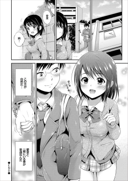 Page 72 of Dokidoki Hatsutaiken Junai Nakadashi Bishoujo Collection