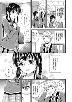 Page 75 of Dokidoki Hatsutaiken Junai Nakadashi Bishoujo Collection