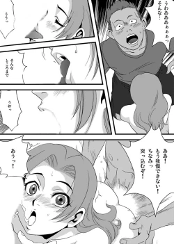 Page 100 of Shirouto Toukou Taiken Roujin Home no Ojii-chan wa Sugowaza Koshizukai