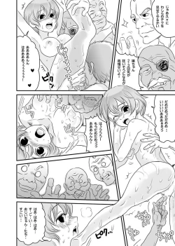 Page 126 of Shirouto Toukou Taiken Roujin Home no Ojii-chan wa Sugowaza Koshizukai