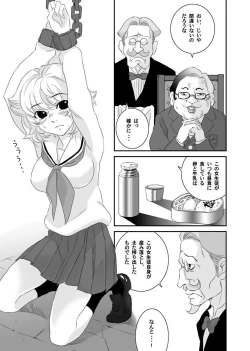 Page 141 of Shirouto Toukou Taiken Roujin Home no Ojii-chan wa Sugowaza Koshizukai