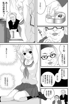 Page 143 of Shirouto Toukou Taiken Roujin Home no Ojii-chan wa Sugowaza Koshizukai