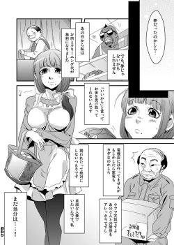 Page 56 of Shirouto Toukou Taiken Roujin Home no Ojii-chan wa Sugowaza Koshizukai