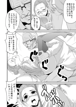 Page 68 of Shirouto Toukou Taiken Roujin Home no Ojii-chan wa Sugowaza Koshizukai