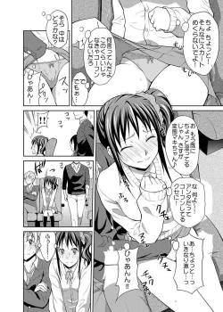 Page 148 of Shirouto Toukou Taiken JK Seifuku Shintai Kensa