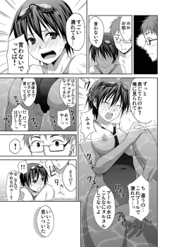 Page 53 of Shirouto Toukou Taiken JK Seifuku Shintai Kensa