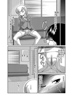 Page 10 of Shirouto Toukou Taiken Joshikousei Roshutsu Inkou Densha