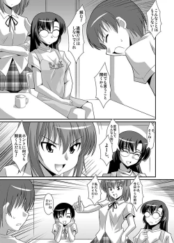 Page 157 of Shirouto Toukou Taiken Joshikousei Roshutsu Inkou Densha