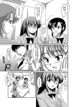 Page 43 of Shirouto Toukou Taiken Joshikousei Roshutsu Inkou Densha