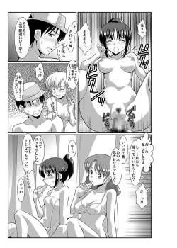 Page 73 of Shirouto Toukou Taiken Joshikousei Roshutsu Inkou Densha