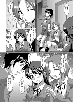 Page 78 of Shirouto Toukou Taiken Joshikousei Roshutsu Inkou Densha