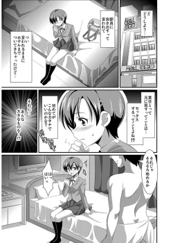Page 99 of Shirouto Toukou Taiken Joshikousei Roshutsu Inkou Densha