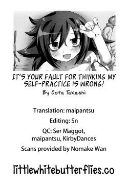 Page 31 of Watashi no Jishuren wa Dou Kangaetemo Kore ga Tadashii! | It's your fault for thinking my self-practice is wrong!