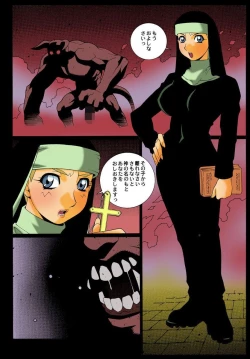 Page 96 of Innyuu Tsuma ga Oshietekureru Seikyouiku