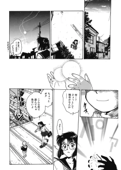 Page 110 of Gakuen Nanafushigi