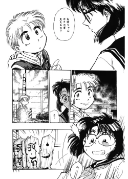 Page 111 of Gakuen Nanafushigi