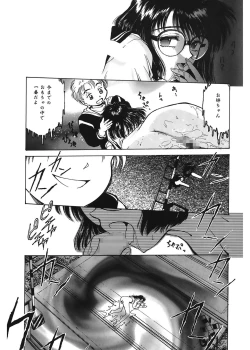 Page 117 of Gakuen Nanafushigi