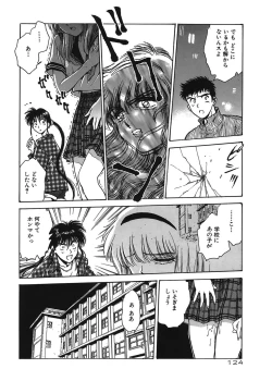 Page 124 of Gakuen Nanafushigi