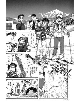 Page 140 of Gakuen Nanafushigi