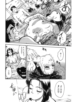 Page 144 of Gakuen Nanafushigi