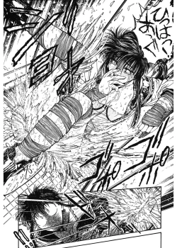 Page 20 of Gakuen Nanafushigi