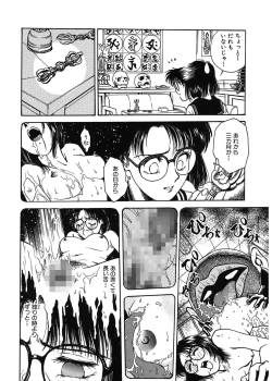 Page 28 of Gakuen Nanafushigi