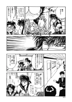 Page 30 of Gakuen Nanafushigi