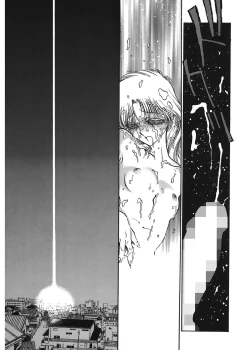 Page 81 of Gakuen Nanafushigi