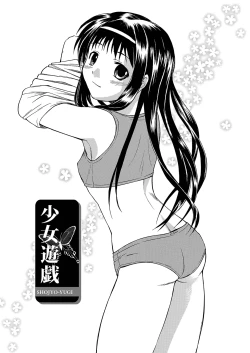 Page 104 of Ubukari I