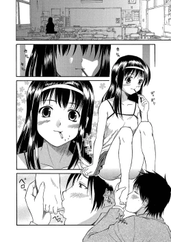 Page 105 of Ubukari I