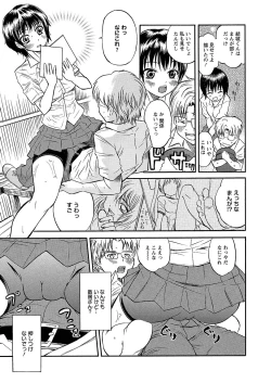 Page 130 of Ubukari I