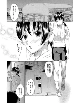 Page 145 of Ubukari I