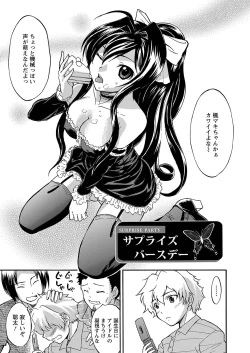 Page 164 of Ubukari I