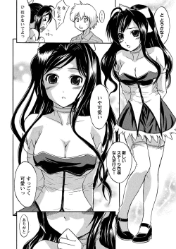 Page 169 of Ubukari I