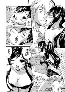 Page 171 of Ubukari I