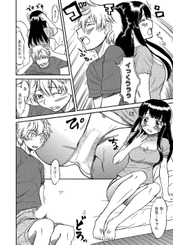 Page 191 of Ubukari I