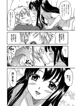 Page 193 of Ubukari I