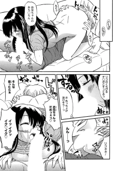 Page 194 of Ubukari I