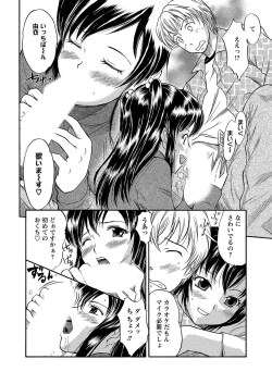 Page 29 of Ubukari I