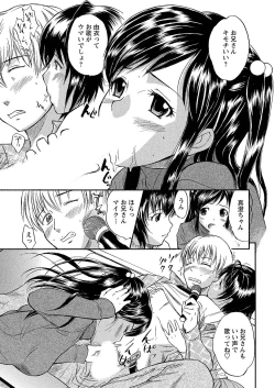 Page 30 of Ubukari I