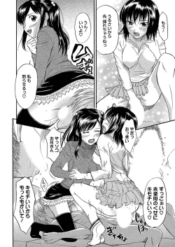 Page 35 of Ubukari I