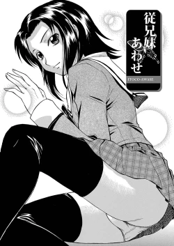 Page 44 of Ubukari I