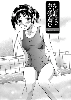 Page 84 of Ubukari I