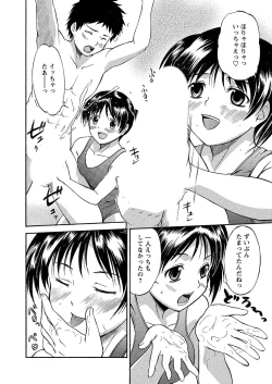 Page 89 of Ubukari I